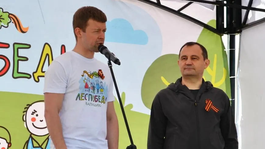 Брынцалов и Юров высадили деревья на акции «Лес Победы» в Балашихе