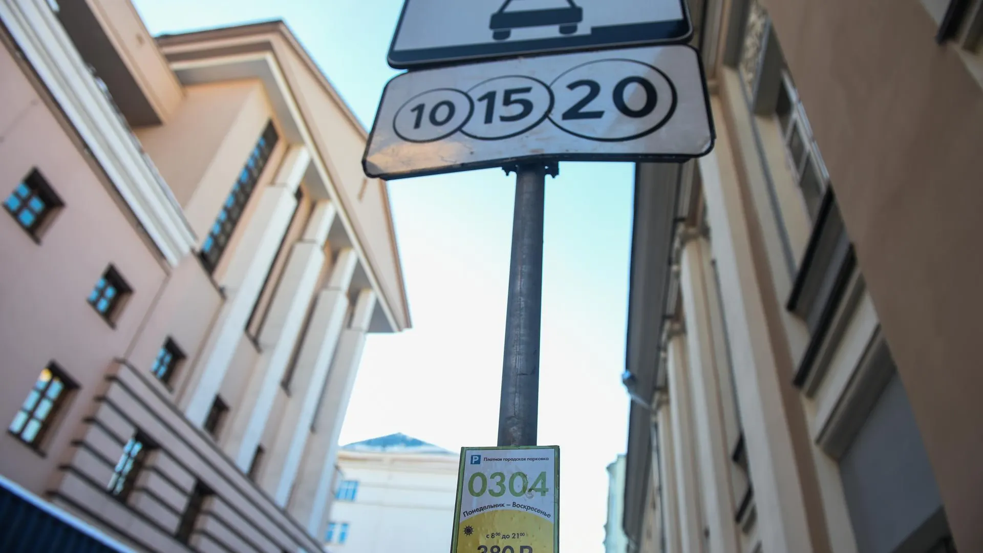 Плату за парковку отменили в Москве в честь 8 Марта