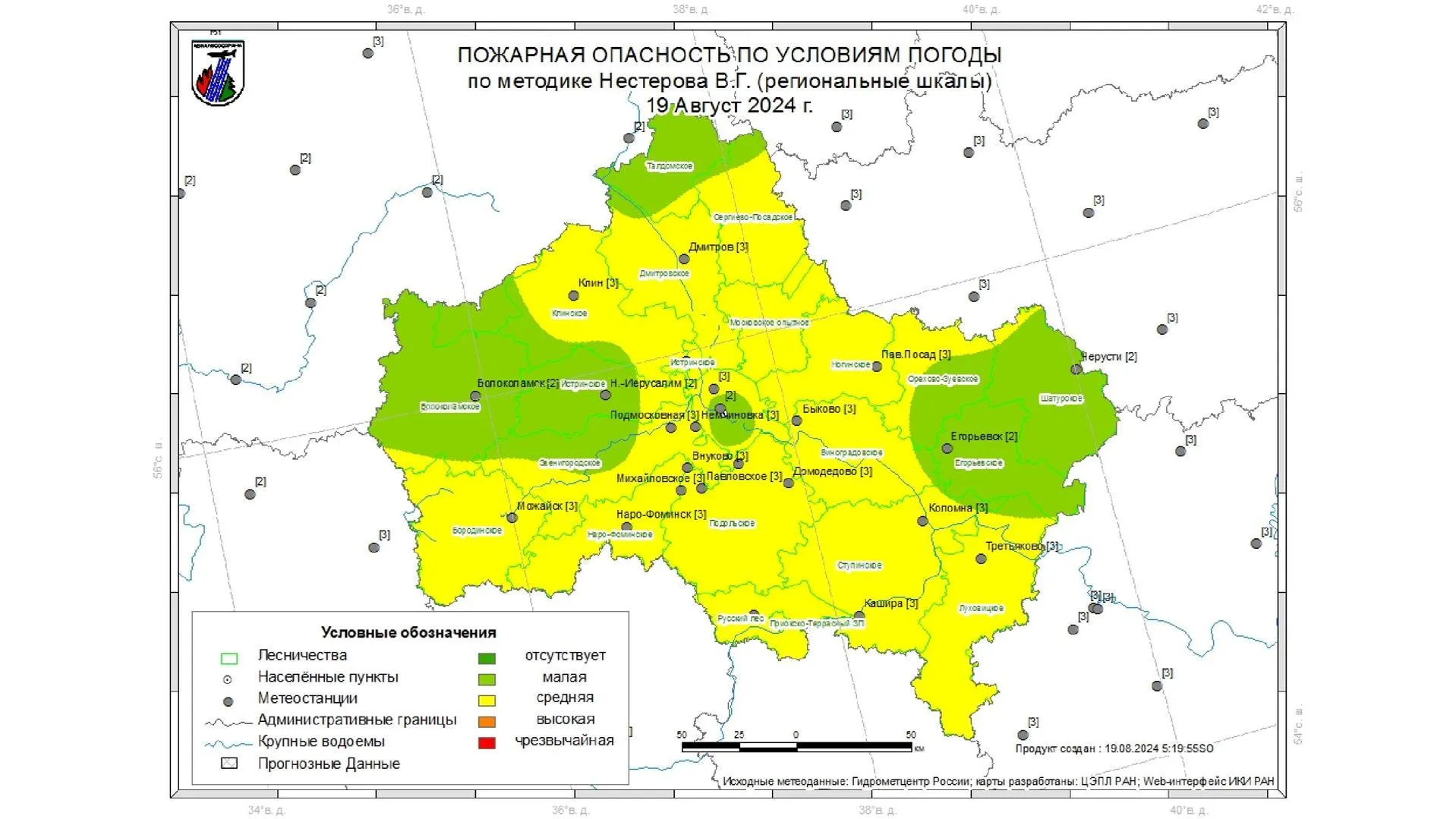 Жителям Подмосковья рассказали о лесопожарной обстановке в регионе на 19–21 августа