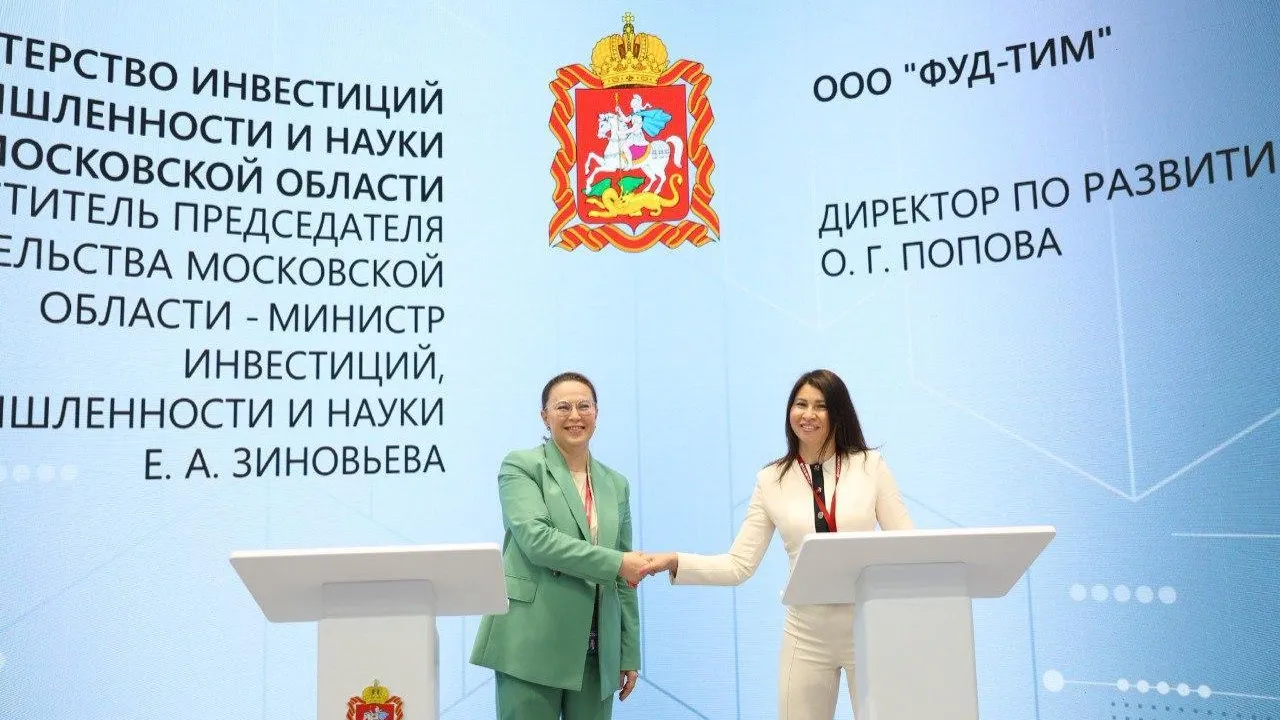 В Подмосковье построят рыбоперерабатывающий комплекс за 1 млрд рублей