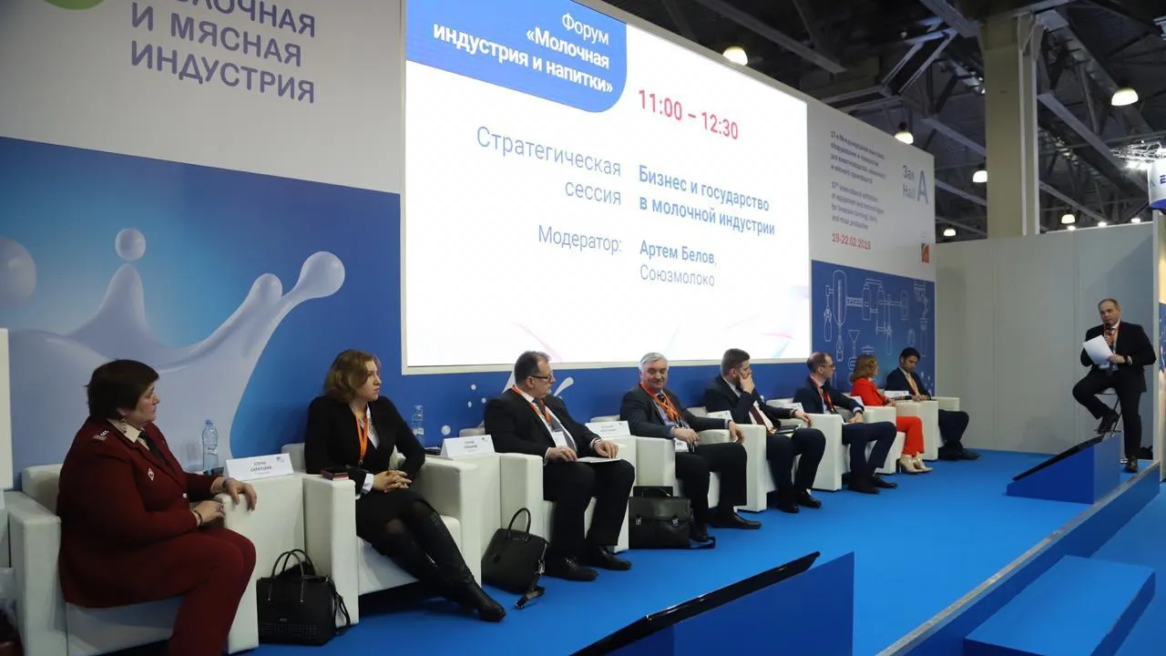 Порядка 20,5 тыс тонн продукции планируется производить на сырном кластере Подмосковья