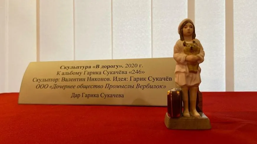 Гарик Сукачев подарил редкую фарфоровую фигурку Сергиево‑Посадскому музею‑заповеднику