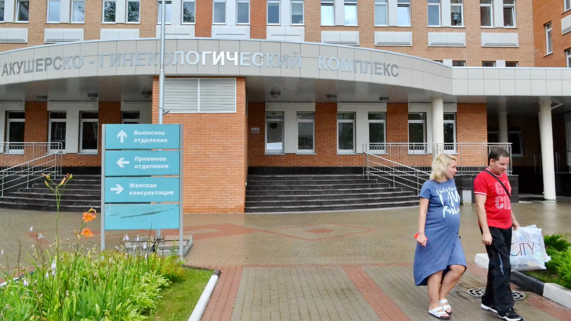 Более 85 будущих мам посетили экскурсию по роддому Балашихи