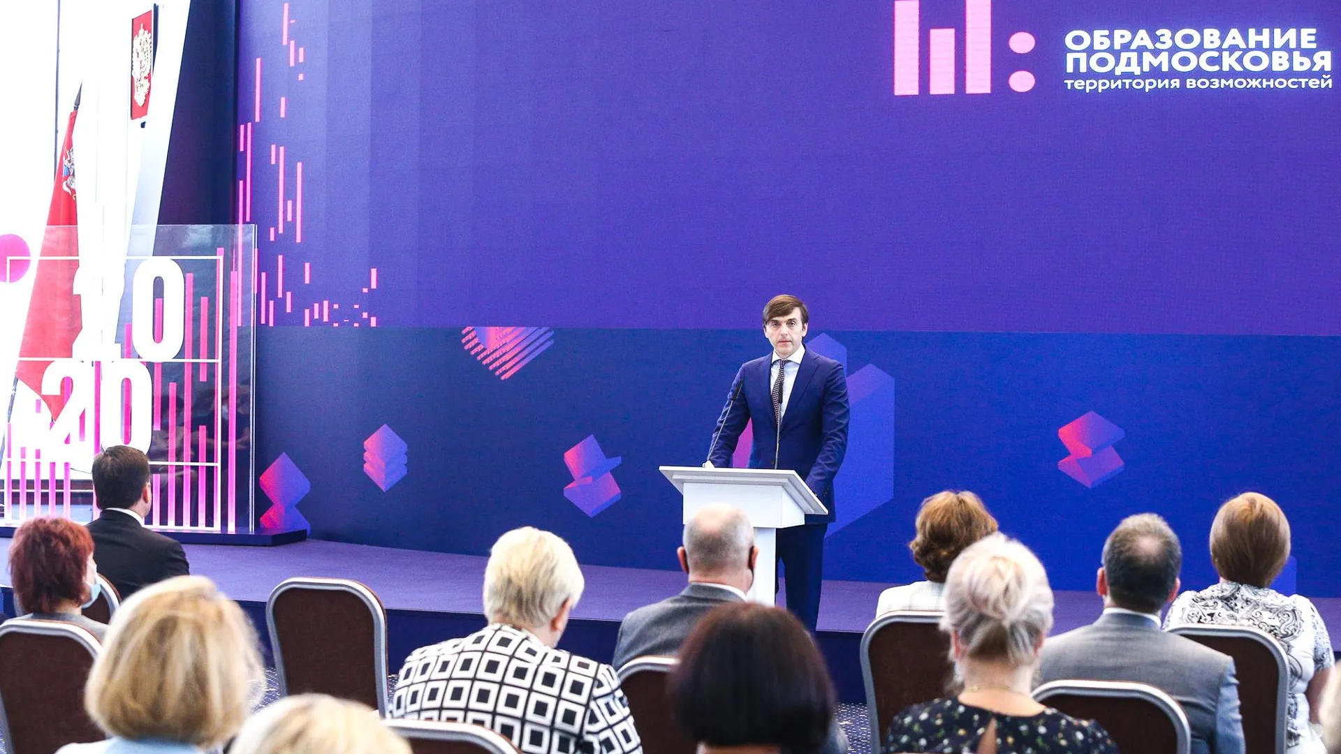 Министр просвещения РФ поблагодарил Воробьева за развитие сферы образования в Подмосковье