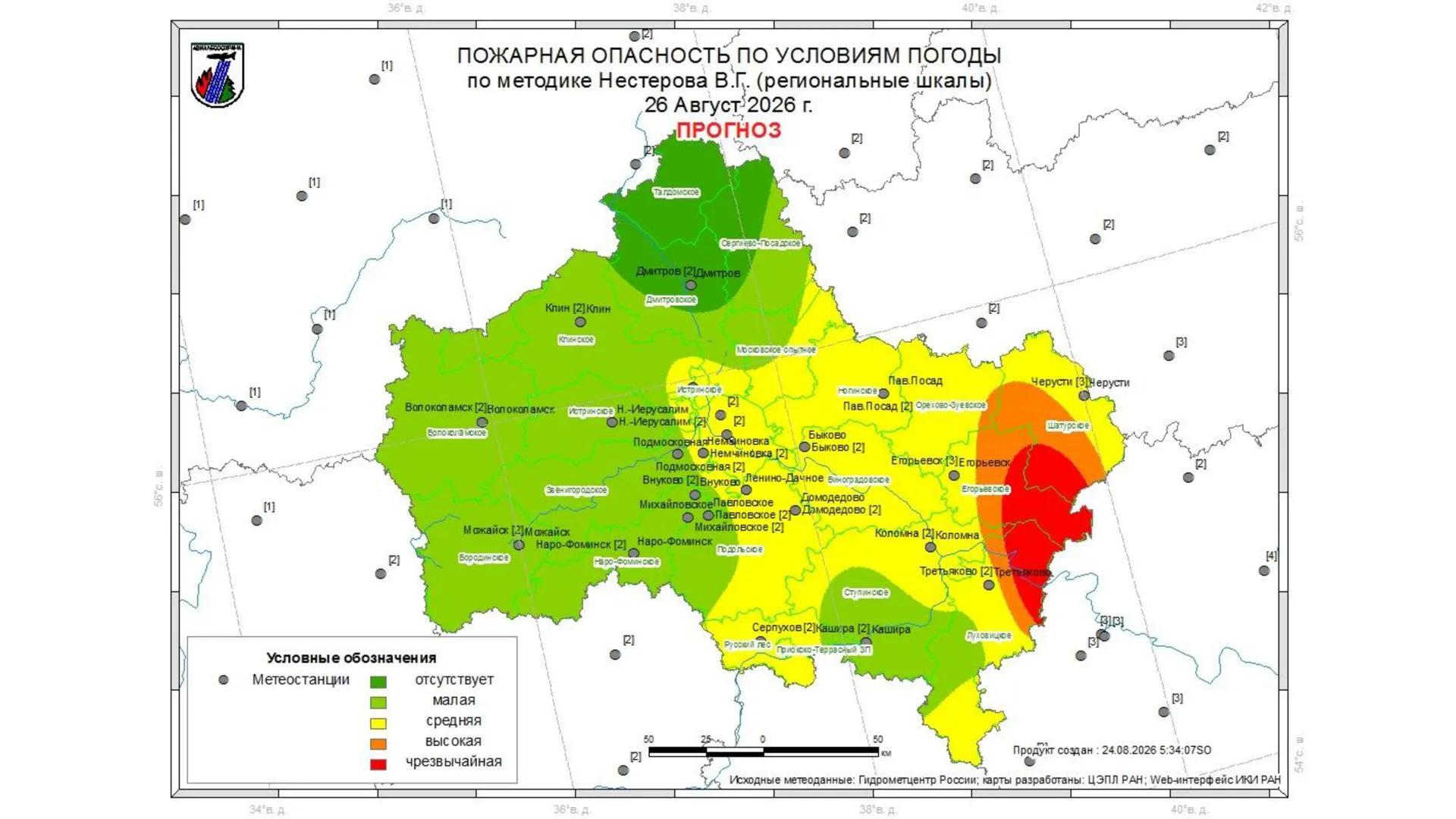 В Подмосковье 24–26 августа ожидается II и III классы пожароопасности
