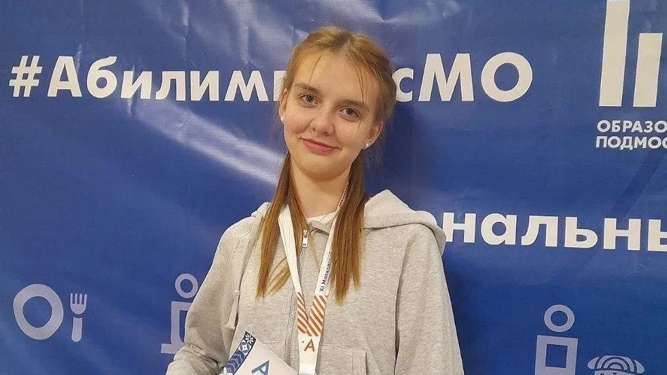 Студентка Серпухова взяла серебро на чемпионате «Абилимпикс»