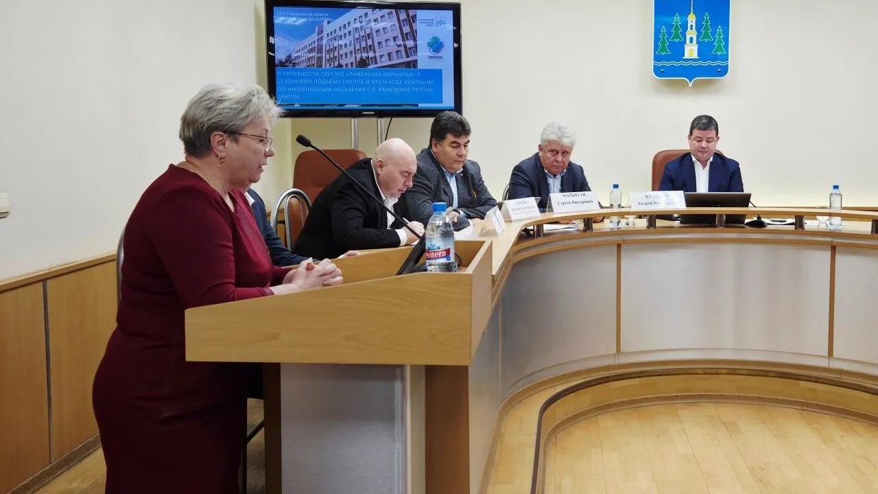 Раменские врачи предупреждают о вспышке гриппа в декабре