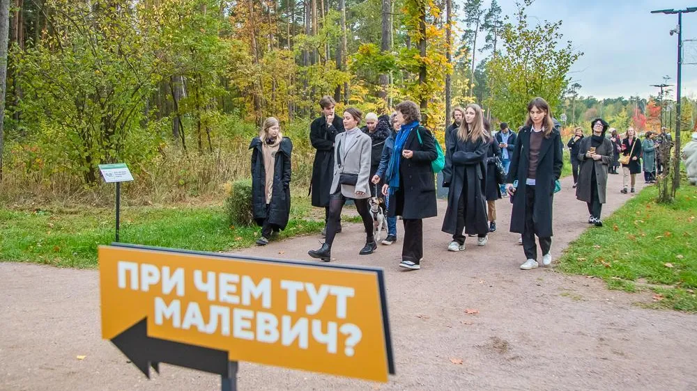Осенние экскурсии пройдут в парках Подмосковья во Всемирный день туризма