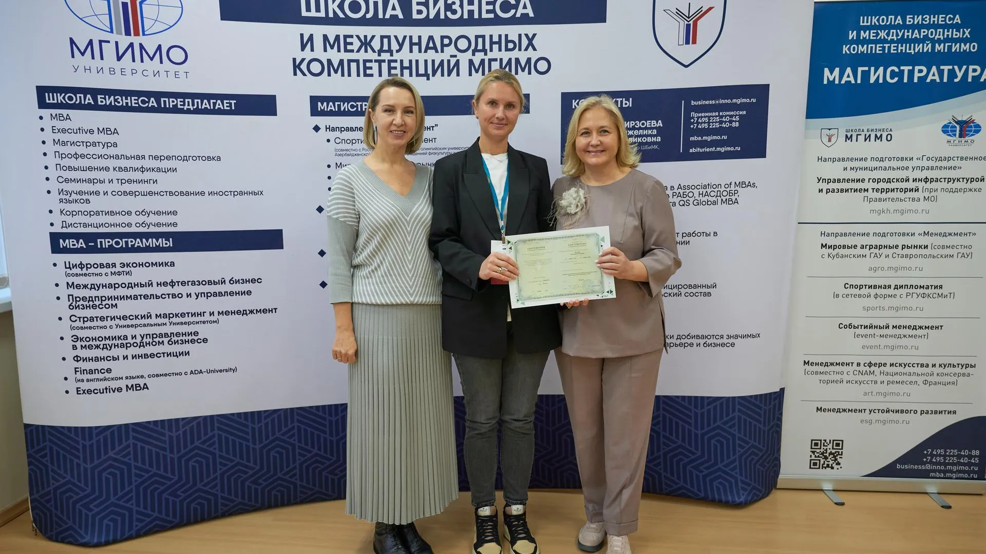 Подмосковным специалистам ЖКХ вручили удостоверения о повышении квалификации
