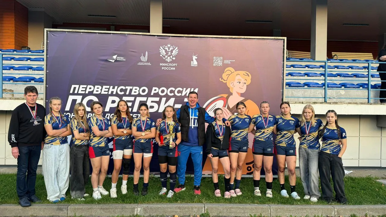 Спортсменки из Подмосковья стали победителями первенства России по регби до 19 лет