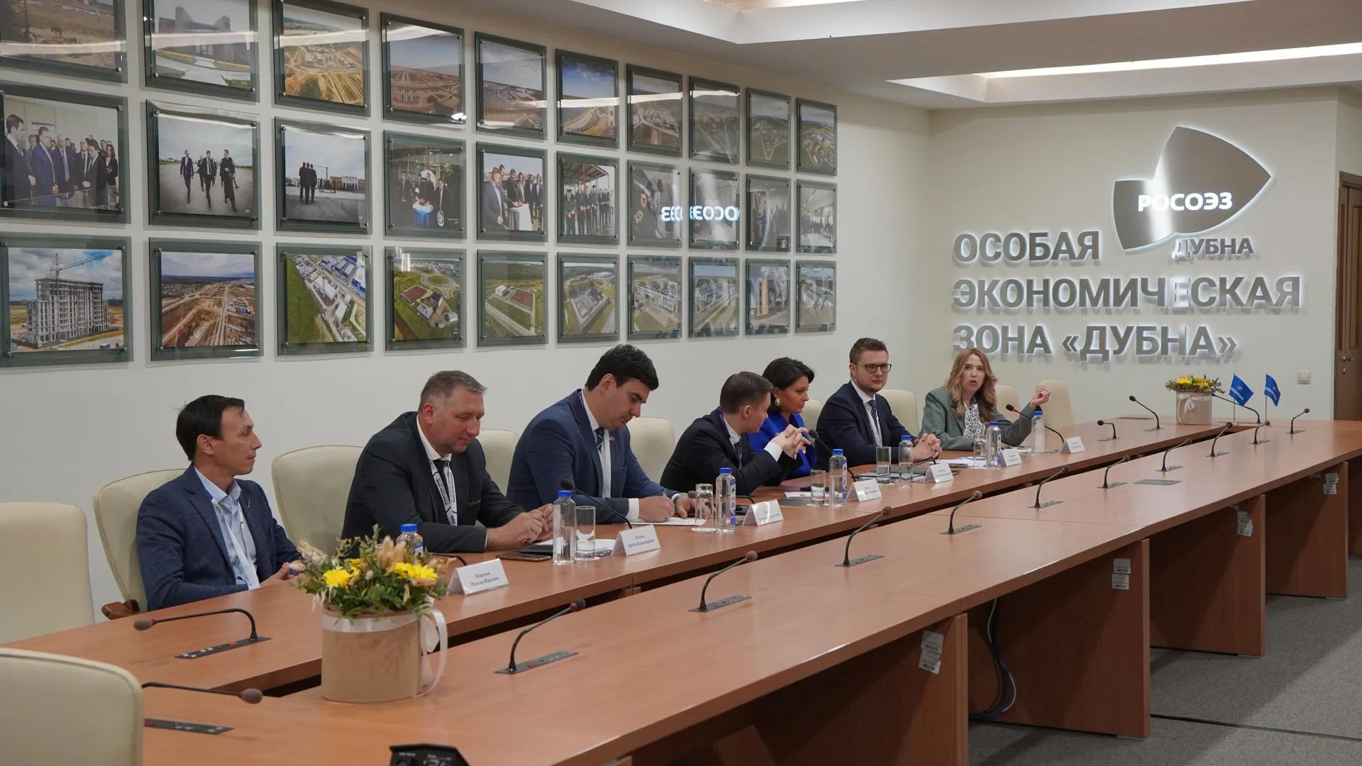 В Дубне на форуме особых экономических зон обсудили развитие принципов ESG