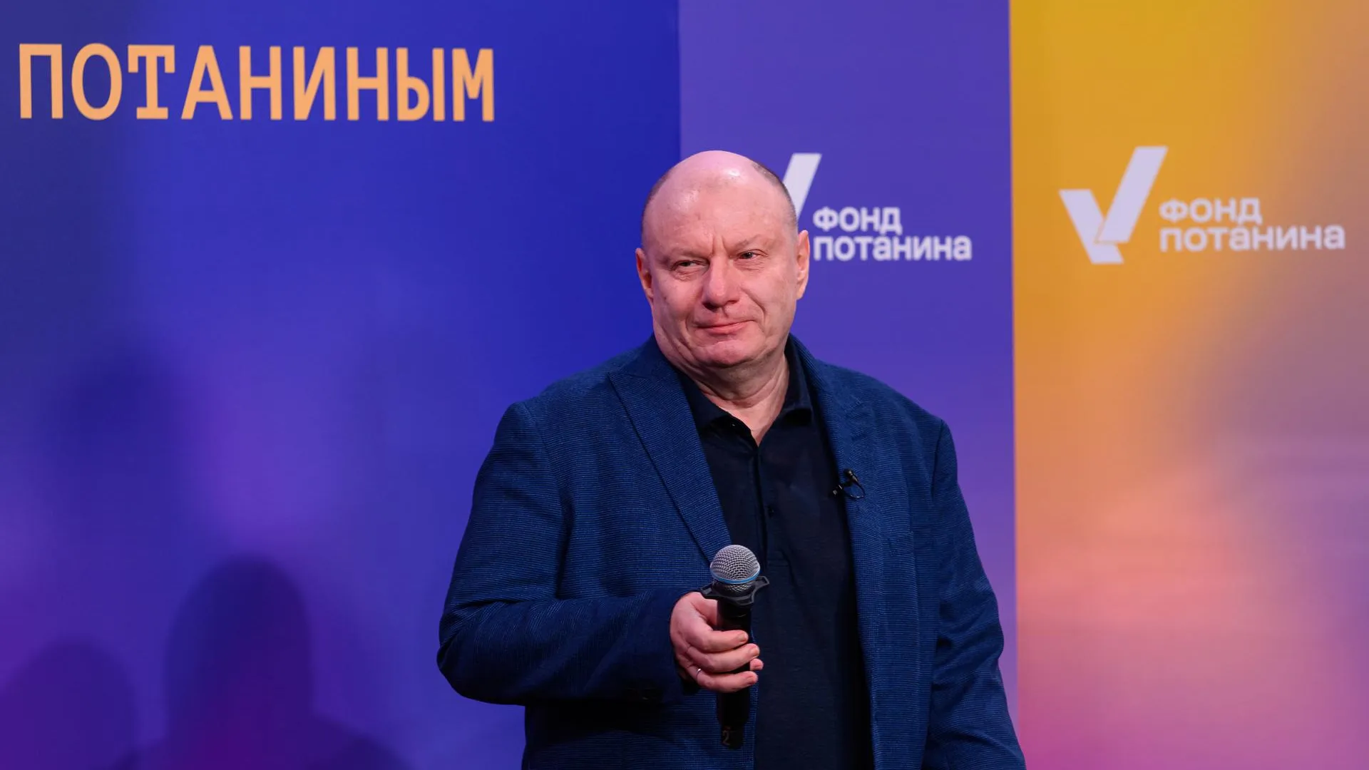 Владимир Потанин. Фото: Сергей Спритнюк