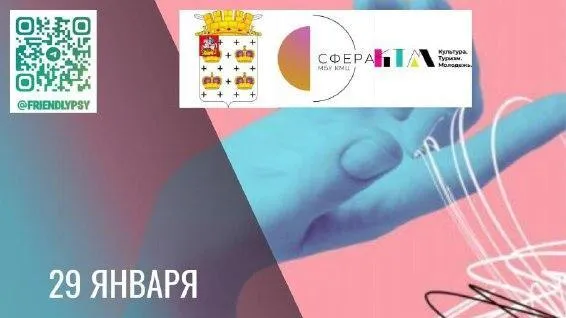 В Дмитрове проводятся бесплатные тренинги с психологом для подростков