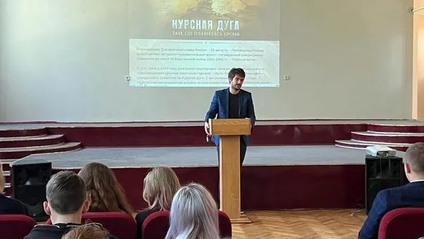 Студентам Щелковского колледжа провели лекцию на тему Курской битвы