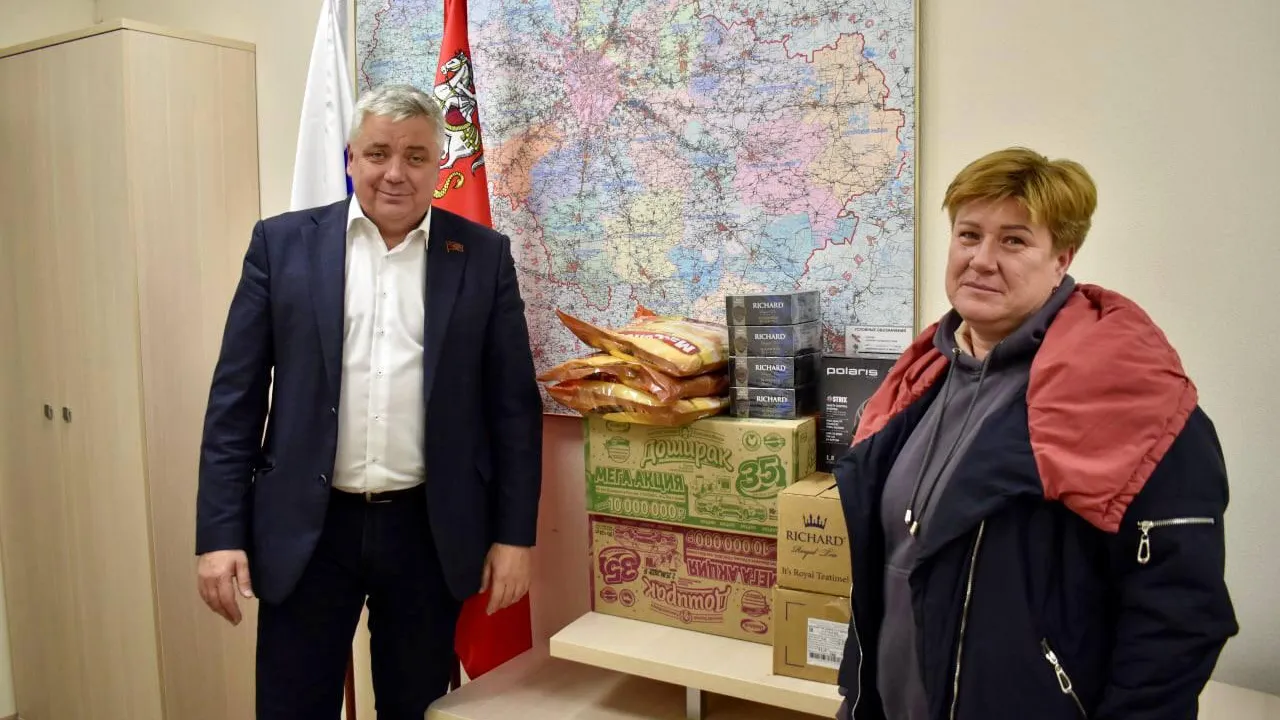 Ефимов передал помощь для мобилизованных из Балашихи, проходящих боевое слаживание