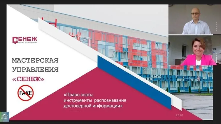 Новая онлайн‑программа открылась в мастерской управления «Сенеж» в Солнечногорске