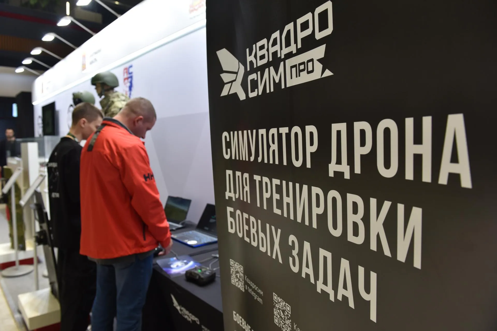 РИАМО, Сергей Дружинин