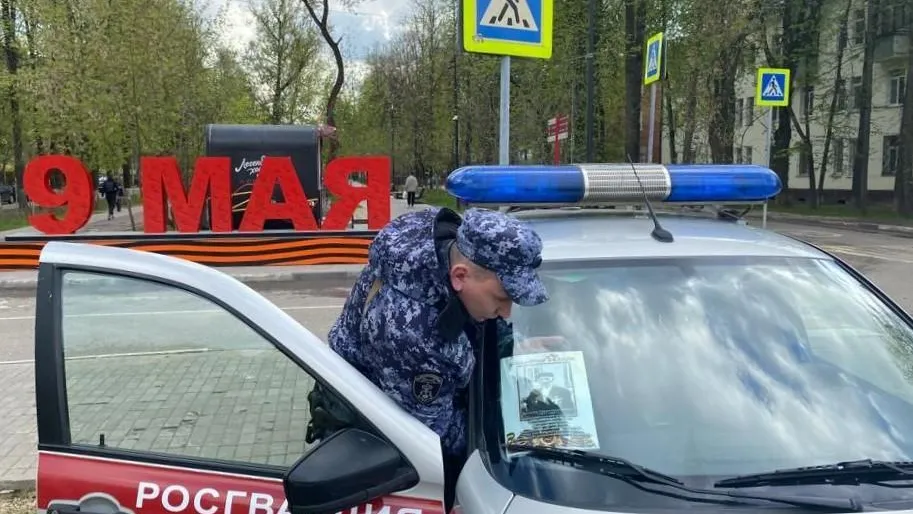 Всероссийскую акцию «Бессмертный автополк» поддержали росгвардейцы Подмосковья