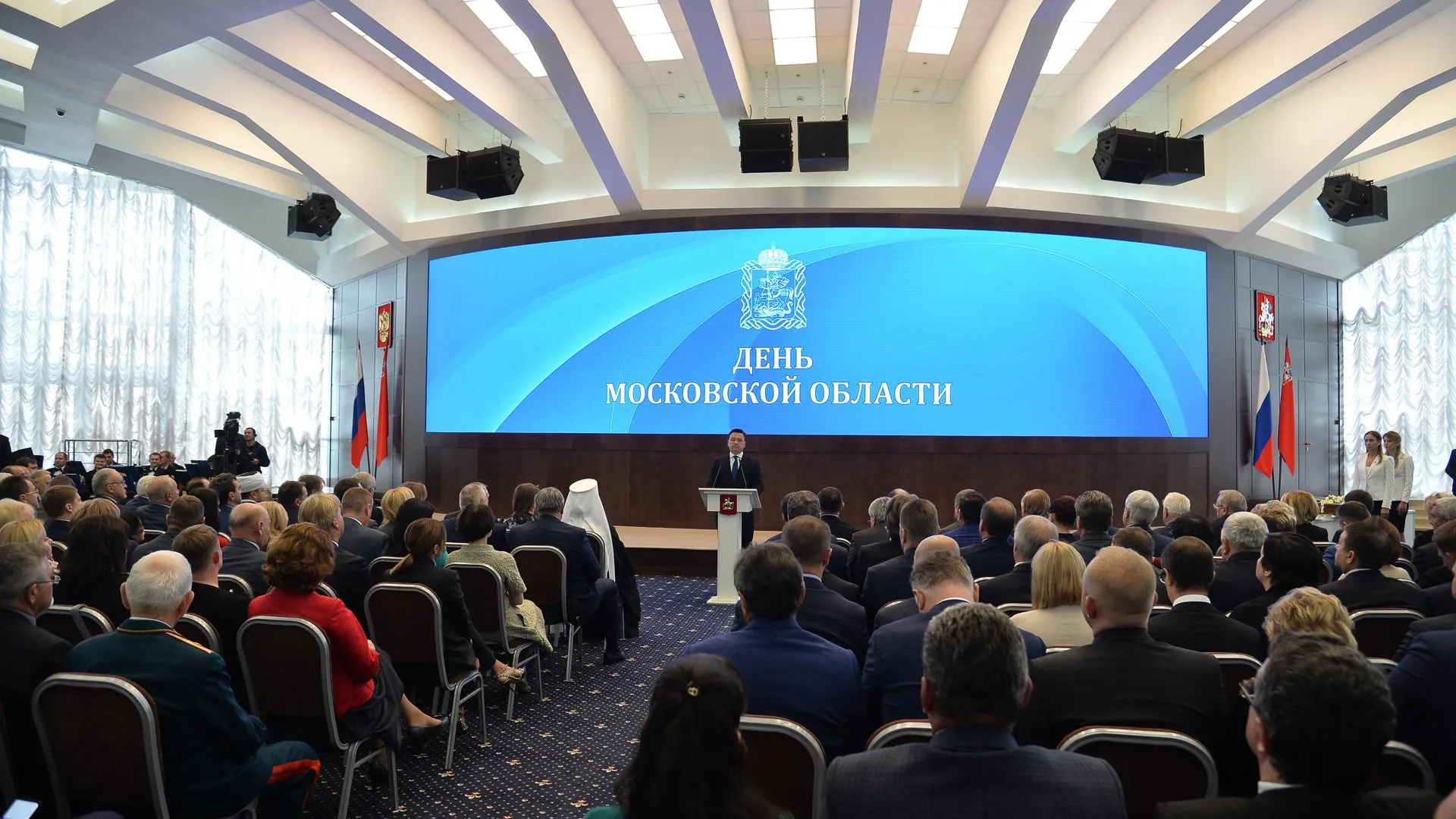 Воробьев вручил награды в честь Дня Московской области