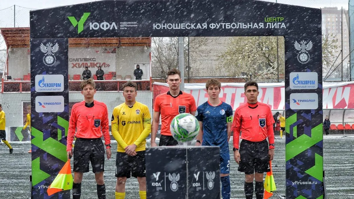 Спортсмены Химок одержали победу в первом матче нового сезона ЮФЛ