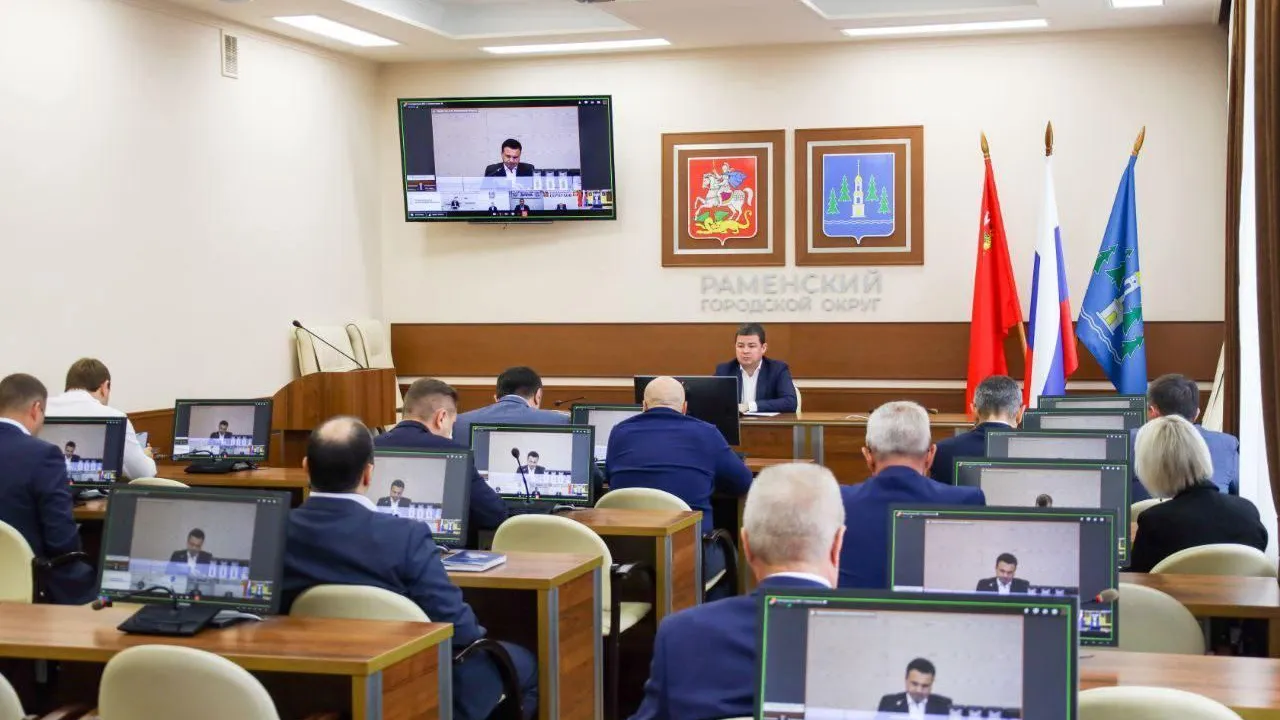 Врип главы Раменского округа принял участие в совещании под руководством губернатора