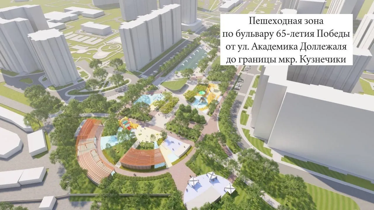 Пешеходную зону на бульваре 65‑летия Победы благоустроили в Подольске в 2023 г