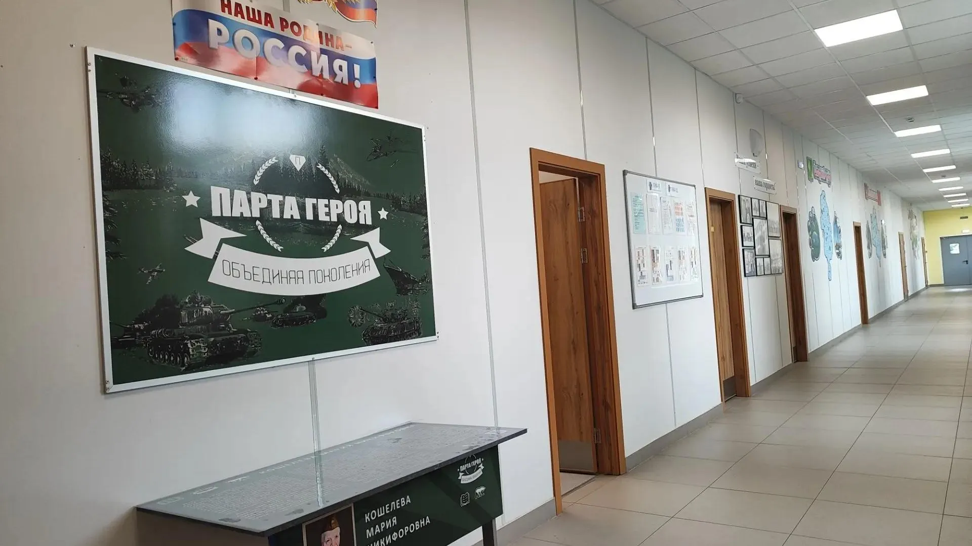 Школа № 1 в Шатуре обновила корпуса к учебному году