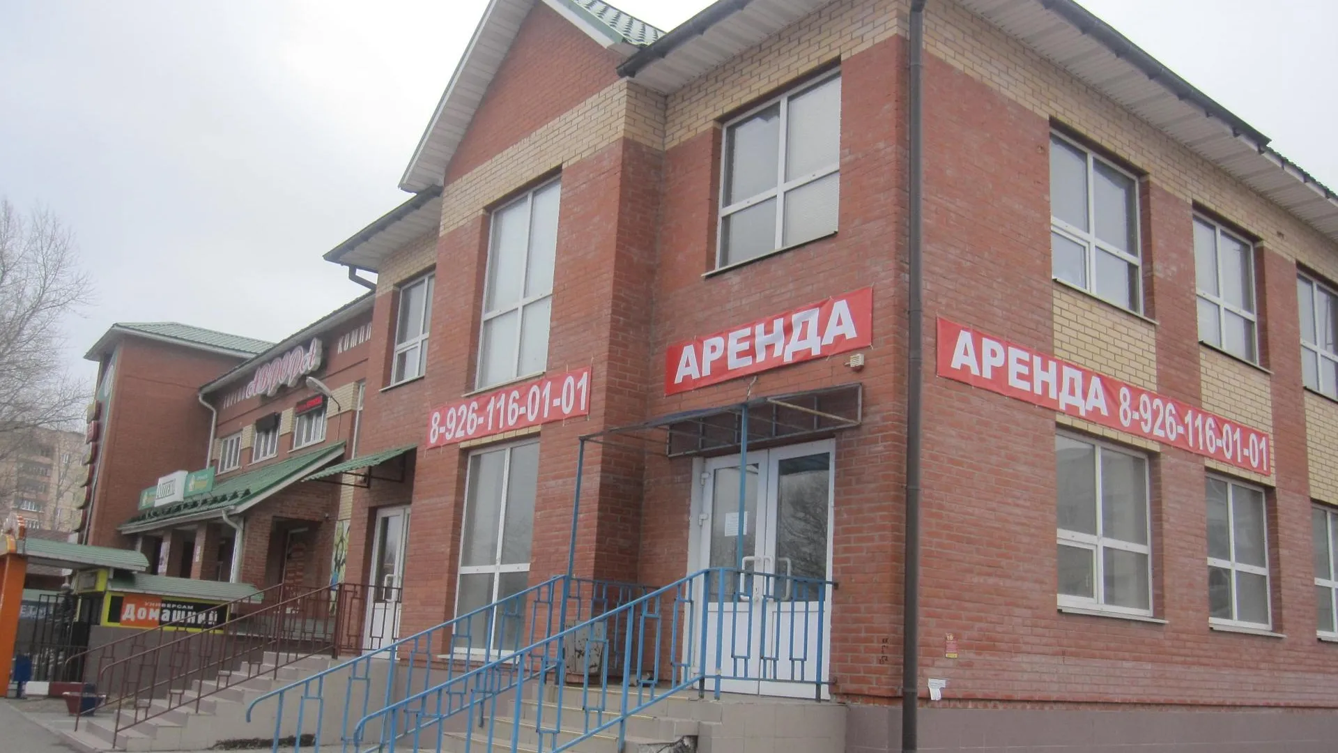 Процедуру согласования внешнего облика нежилых зданий упростили в Подмосковье