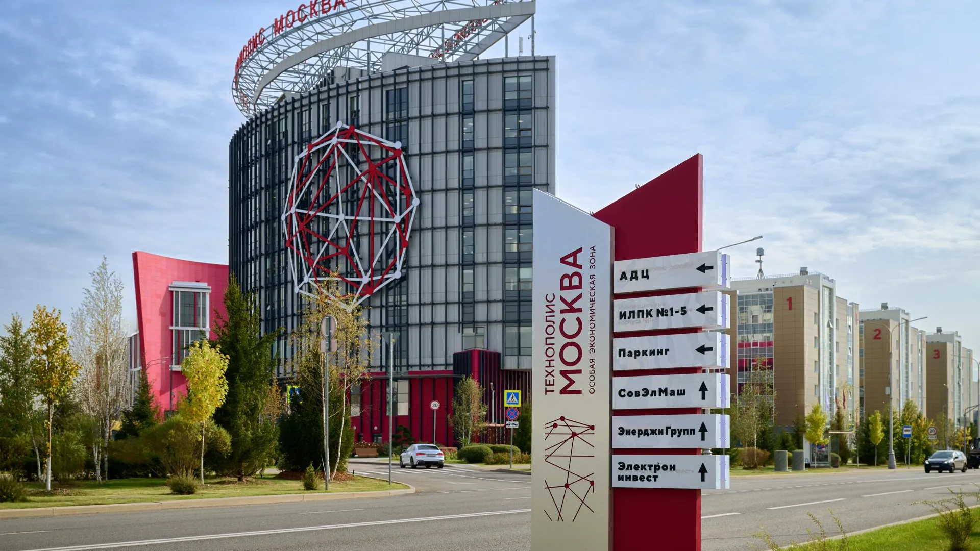 Ликсутов: в технополисе Москвы начнут выпускать роботизированные комплексы