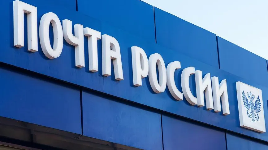 Счетная палата предъявила претензии «Почте России» за задержку пенсий