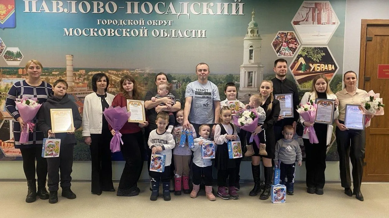 В Павловском Посаде прошло вручение сертификатов в рамках программы «Жилище»