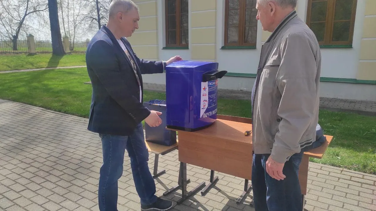 Акция «Письмо для Героя» пройдет на площадках «Диктанта Победы» в Подмосковье
