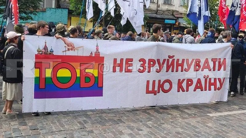 В Киеве под усиленной охраной прошел «Марш равенства»