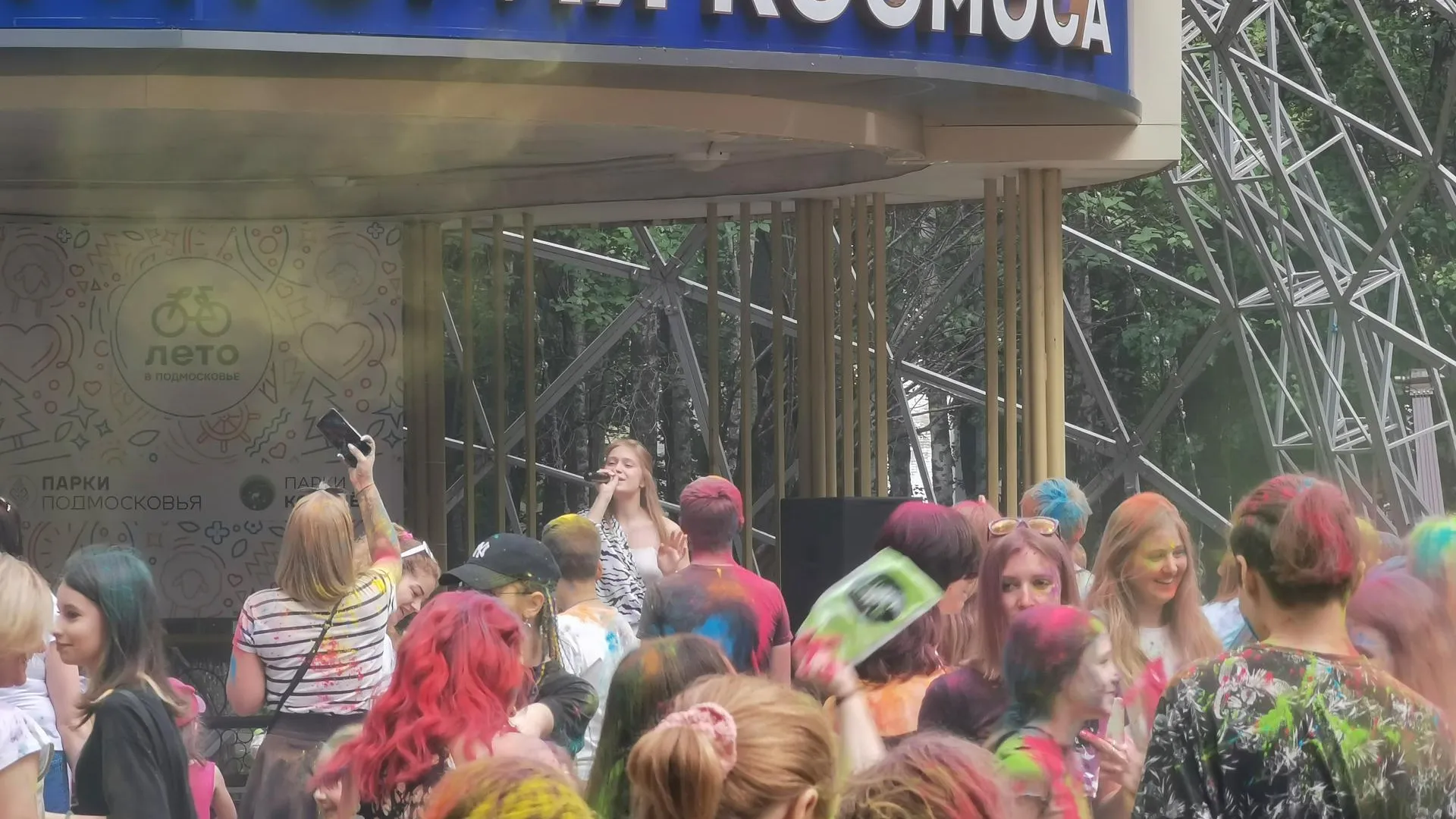 В Королеве прошел фестиваль красок