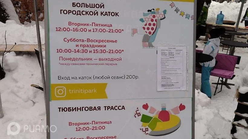 Алексей Рычков