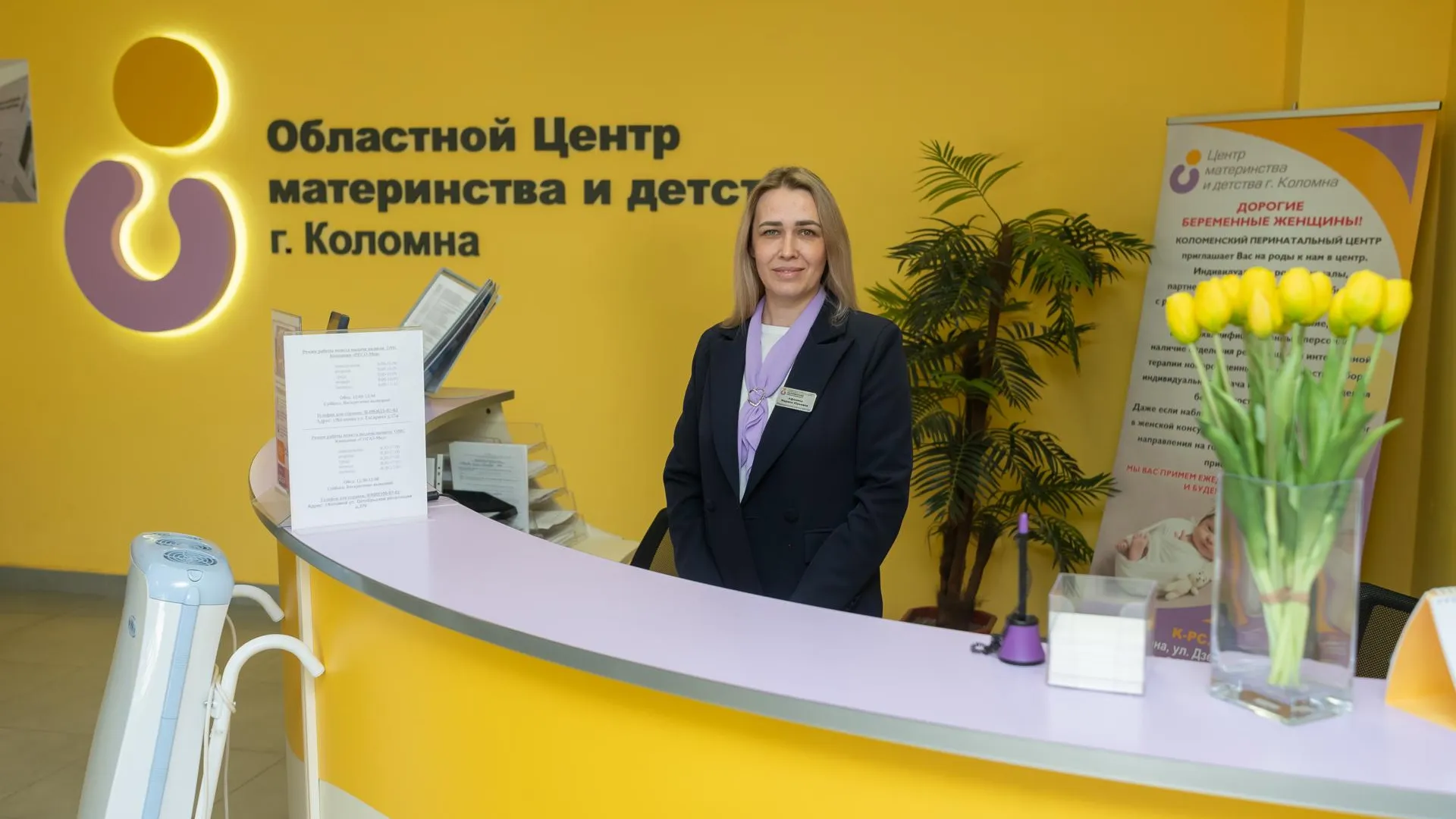 В Подмосковье 4, 11, 18 и 25 августа пройдут дни открытых дверей в перинотальном центре