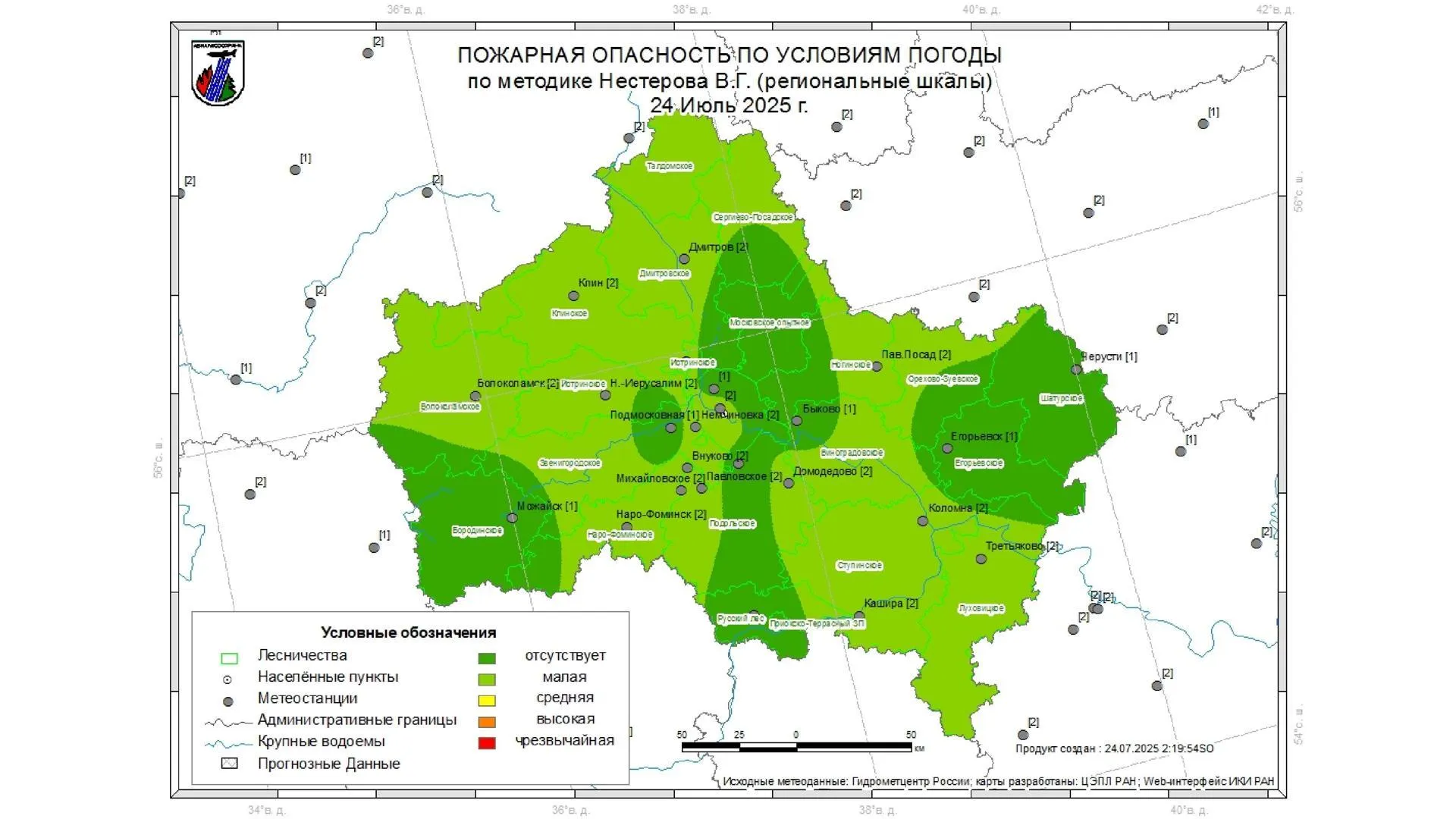В четверг на большей части Подмосковья ожидается II класс пожарной опасности