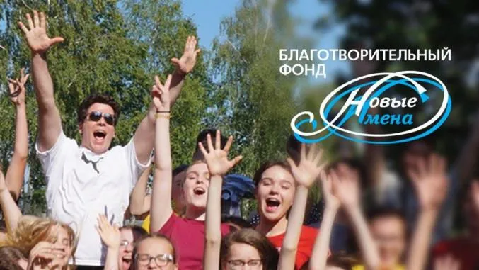 Жительница Люберец стала стипендиатом благотворительного фонда «Новые имена»