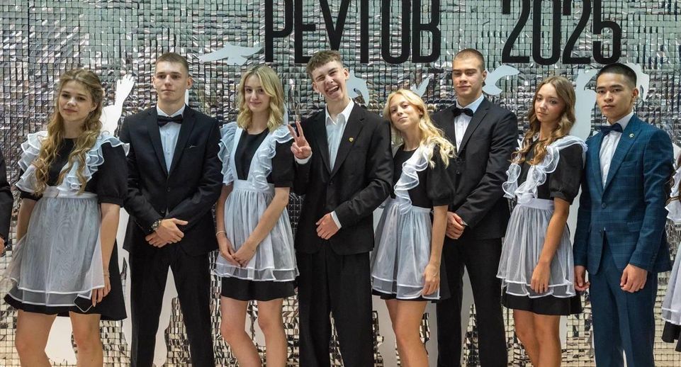 357 одиннадцатиклассников Реутова отметили выпускной
