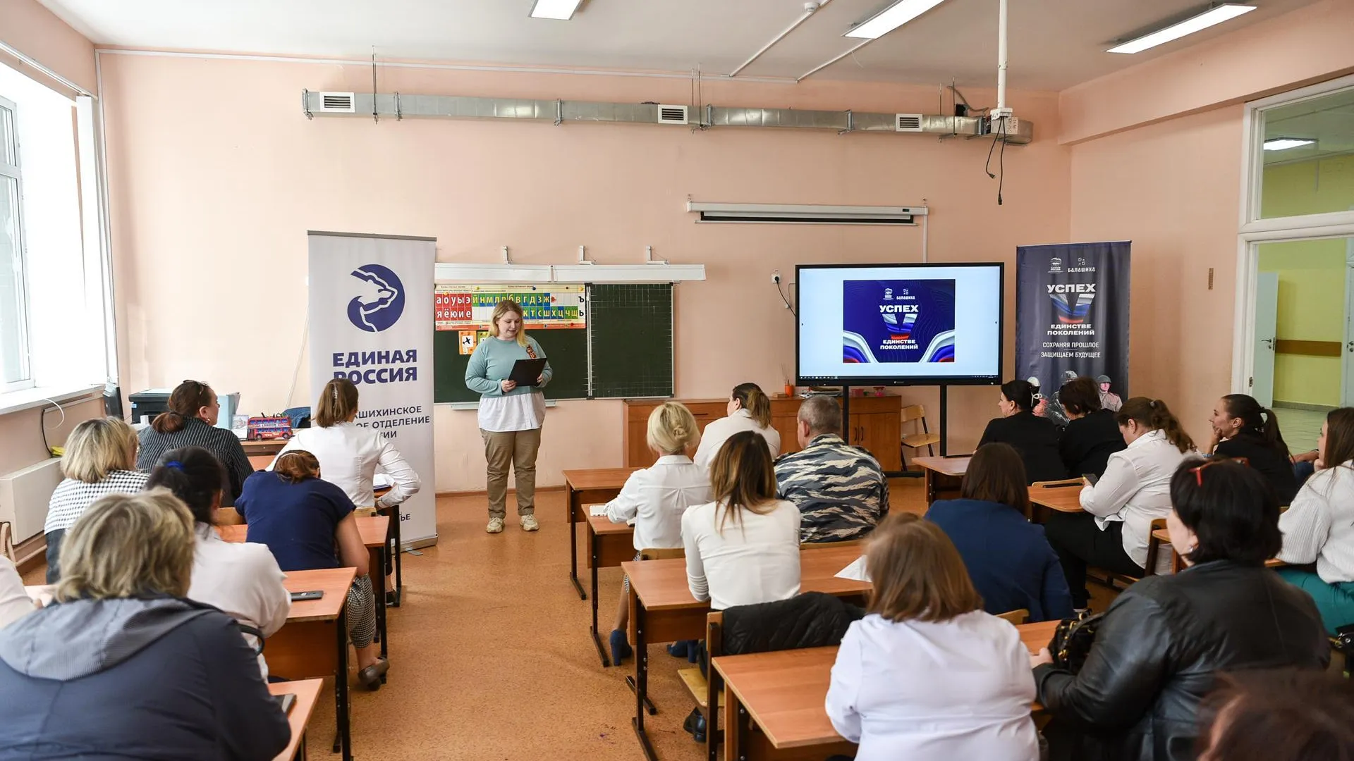 Мероприятие, посвященное Дню воинской доблести Подмосковья, прошло в Балашихе