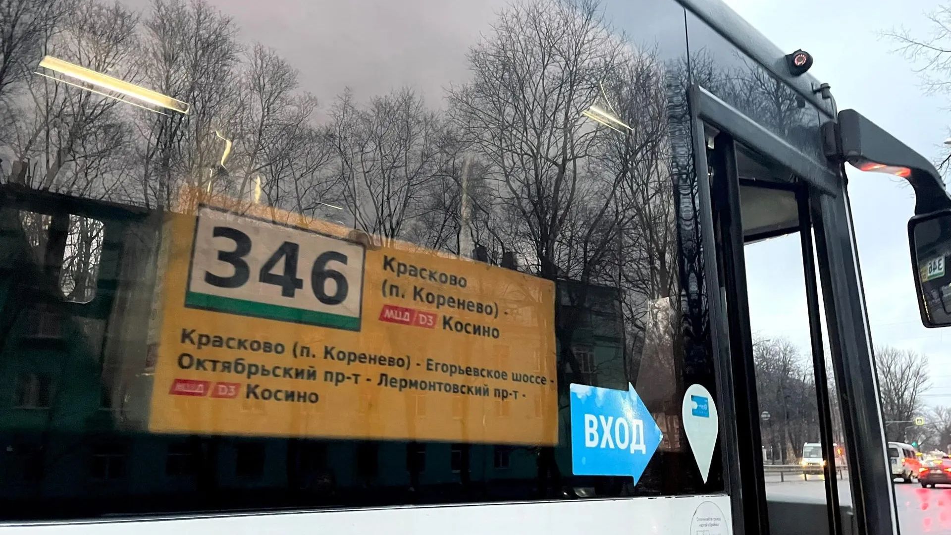 В Люберцах продлят работу семи автобусных маршрутов в крещенскую ночь