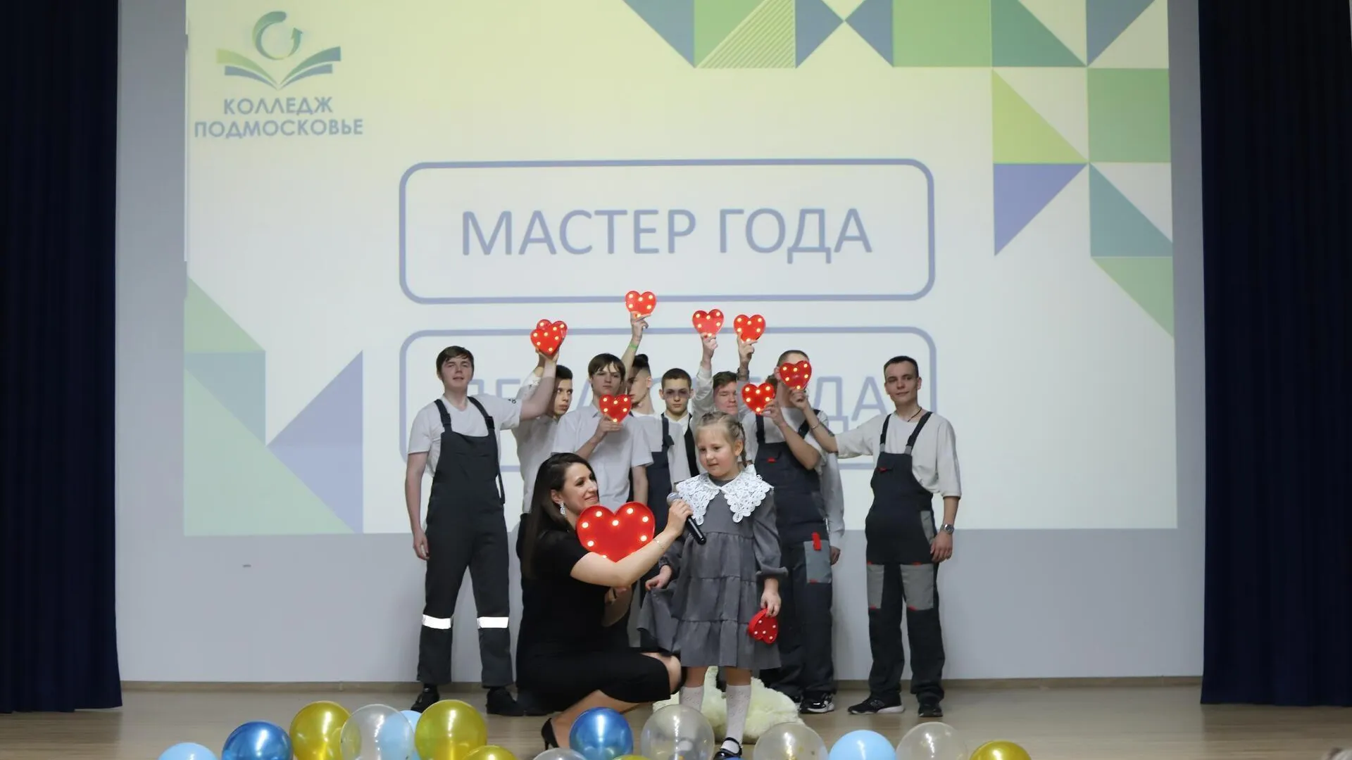 В колледже Подмосковья наградили лучших педагогов