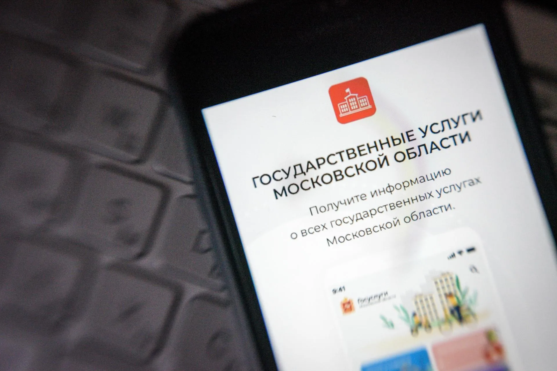 Пелагия Тихонова