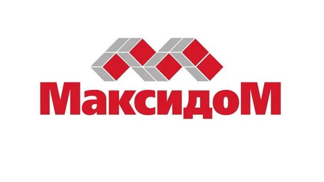 Первый в Подмосковье гипермаркет «Максидом» откроют в Котельниках в пятницу