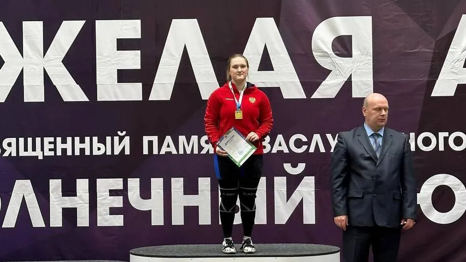 Второе место на всероссийском турнире по тяжелой атлетике заняла женская команда Люберец