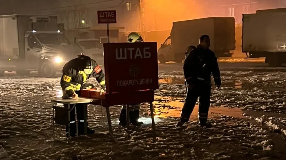 Пожар ликвидировали в нежилом здании в Щелкове