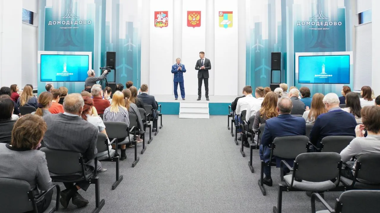 Детям‑сиротам в Домодедове вручили ключи от квартир