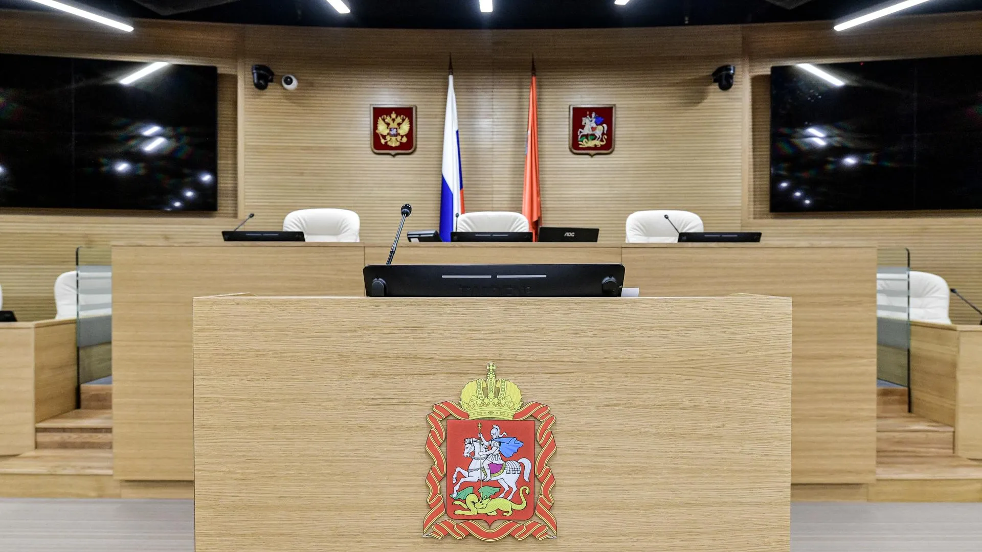 Мособлдума приняла за основу проект бюджета Подмосковья на 2024–2026 гг