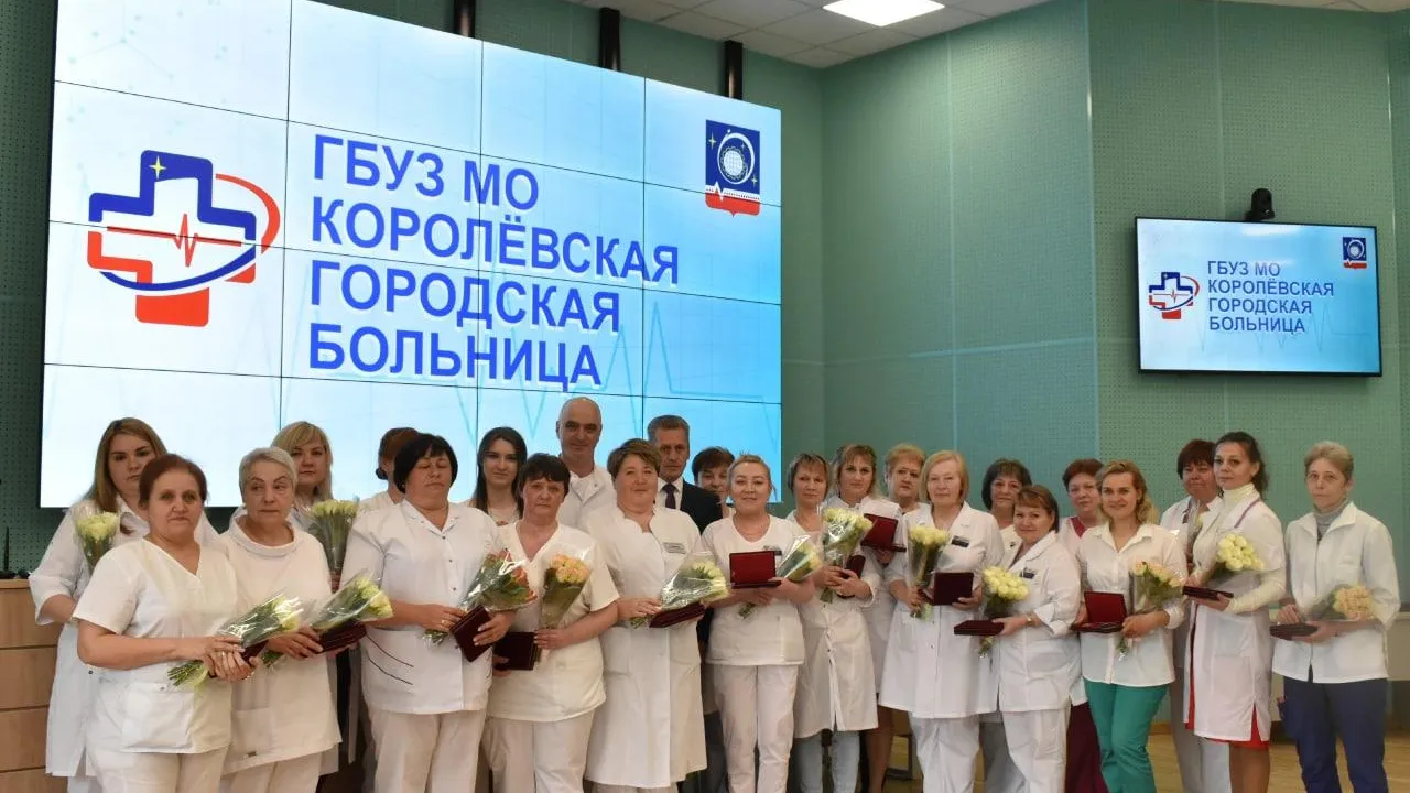 Более 20 медсестрам в Королеве вручили государственные награды