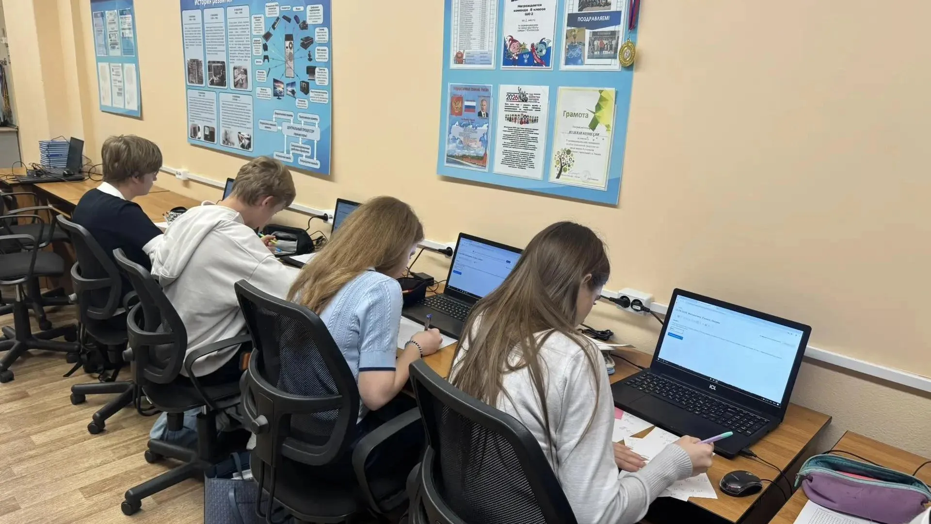 Девятиклассники Подмосковья написали диагностику по математике